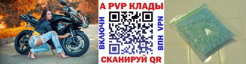 где найти   Суоярви  Alfa_PVP крисы CK 