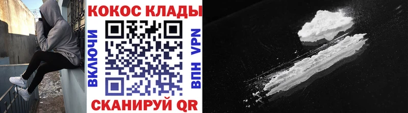 КОКАИН Fish Scale  Суоярви 