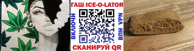 ГАШИШ Изолятор  Суоярви 