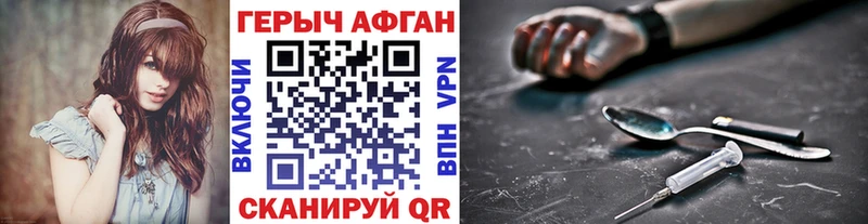 Героин Афган Суоярви