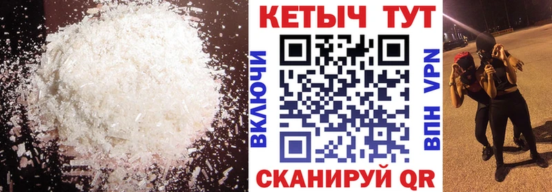 КЕТАМИН ketamine  ОМГ ОМГ зеркало  Суоярви 