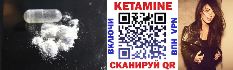 КЕТАМИН VHQ Суоярви