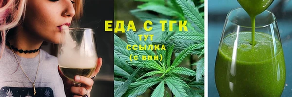spice Армянск