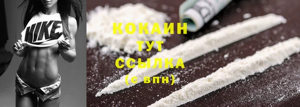 spice Армянск