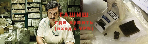 соль курить ск Арсеньев