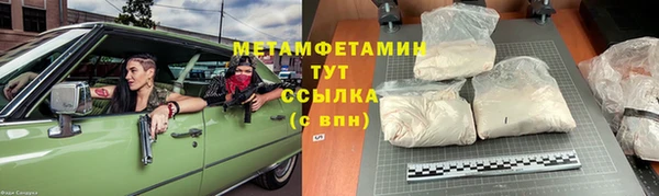 spice Армянск