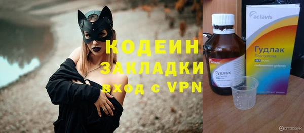 молекула духа Аркадак