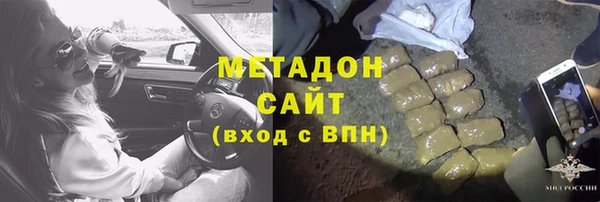 молекула духа Аркадак