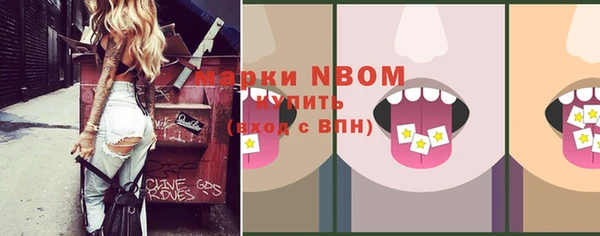 молекула духа Аркадак