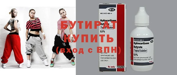 соль курить ск Арсеньев