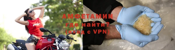 соль курить ск Арсеньев