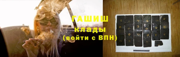 молекула духа Аркадак