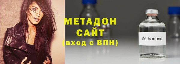 метамфетамин Пестово