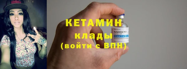молекула духа Аркадак