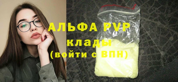 spice Армянск