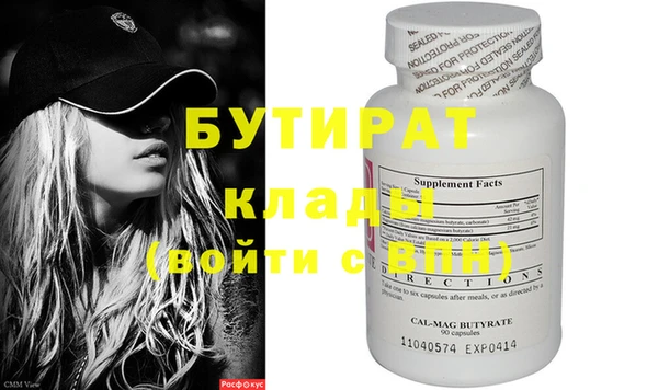 молекула духа Аркадак