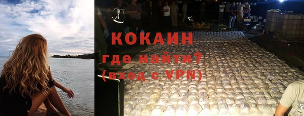 соль курить ск Арсеньев