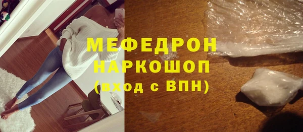 spice Армянск