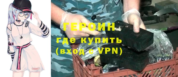 spice Армянск