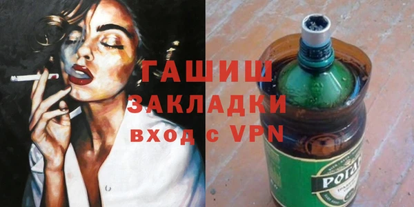 соль курить ск Арсеньев