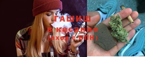 соль курить ск Арсеньев