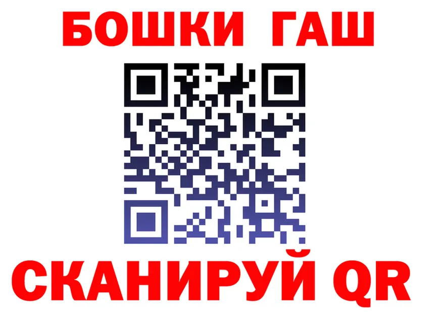 ГАШ VHQ зеркало площадка OMG Суоярви