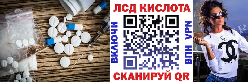 ЛСД экстази кислота  Суоярви 