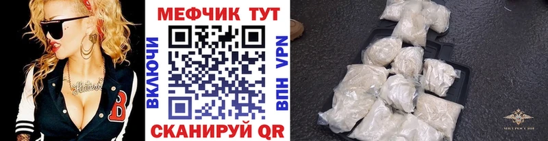 дарнет шоп  Суоярви  Мефедрон mephedrone 