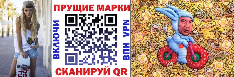 Марки N-bome 1,8мг  как найти закладки  Суоярви 